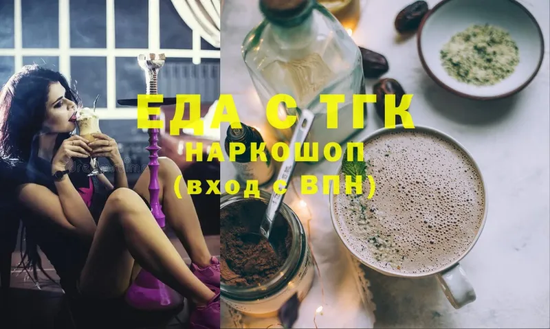 Cannafood конопля  что такое   Заозёрный 