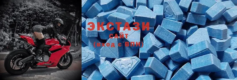 ЭКСТАЗИ 300 mg  Заозёрный 