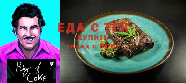 mix Белокуриха